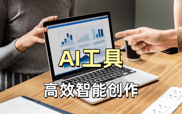 飞云助手科技与生活的完美融合，焕发智能魅力