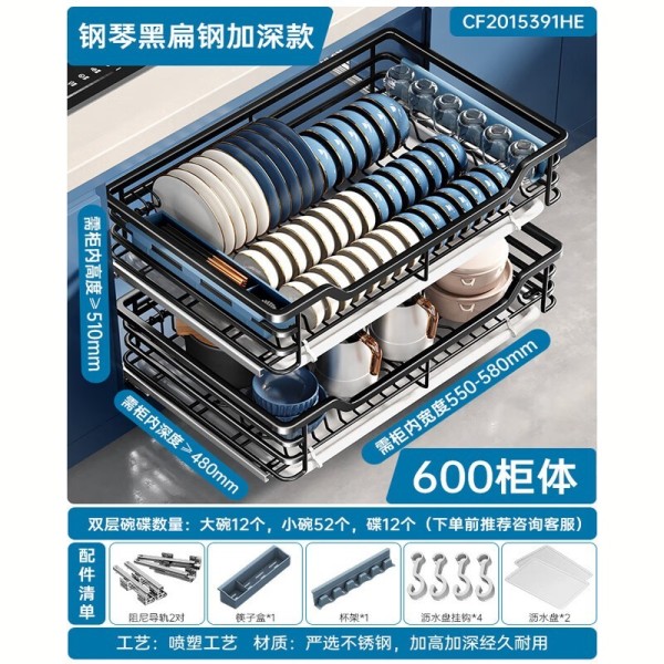橱柜双层置物架特价290元！厨房整洁必备
