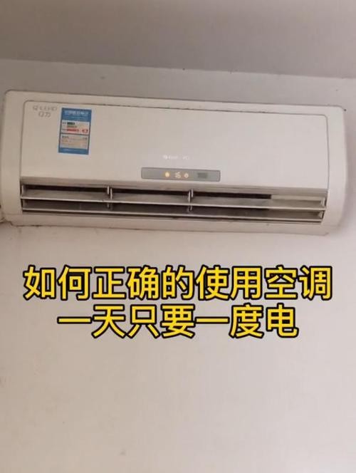 柜机空调功耗分析及节能技巧（以柜机空调一小时耗电量为例）
