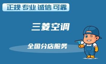 空调节能技巧：如何让你的空调更加高效？