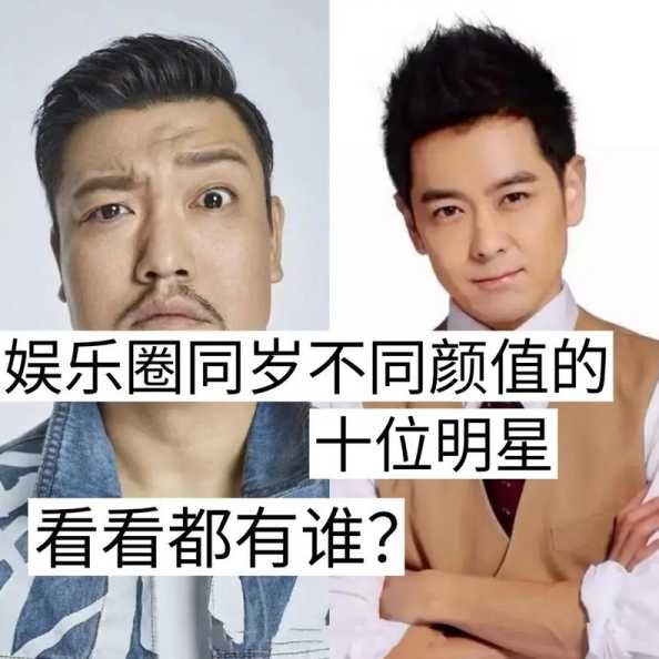 并不十分娱乐圈，明星如何平衡事业与生活？-第1张图片-5440游戏网