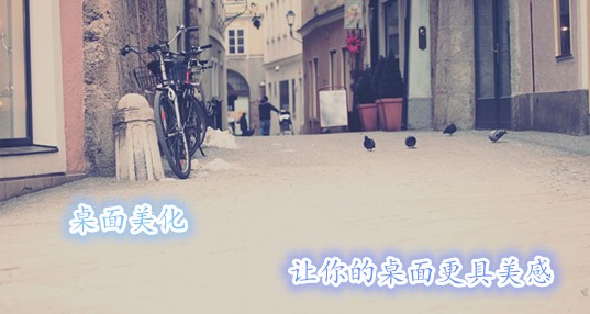 美化桌面软件下载_美化手机桌面_美化安卓手机