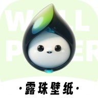 露珠壁纸手机版
