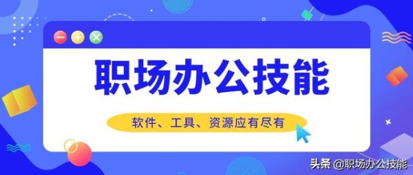 推荐5个Windows桌面美化工具，轻松打造出高颜值的电脑桌面