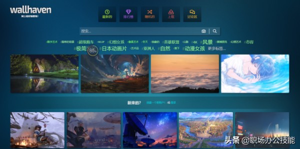 推荐5个Windows桌面美化工具，轻松打造出高颜值的电脑桌面