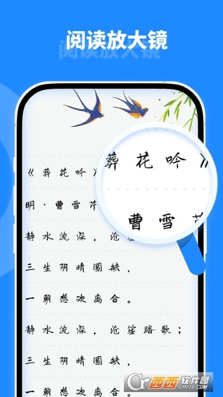 微尘工具箱助手