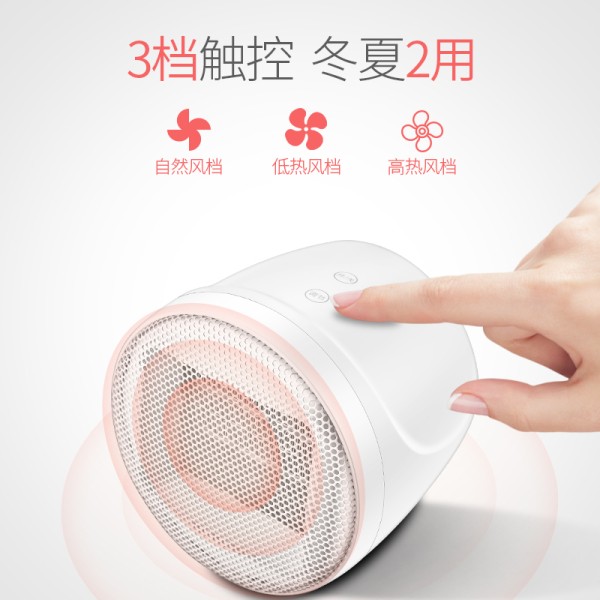 meyou名友暖风机小型桌面小太阳小型小功率取暖器