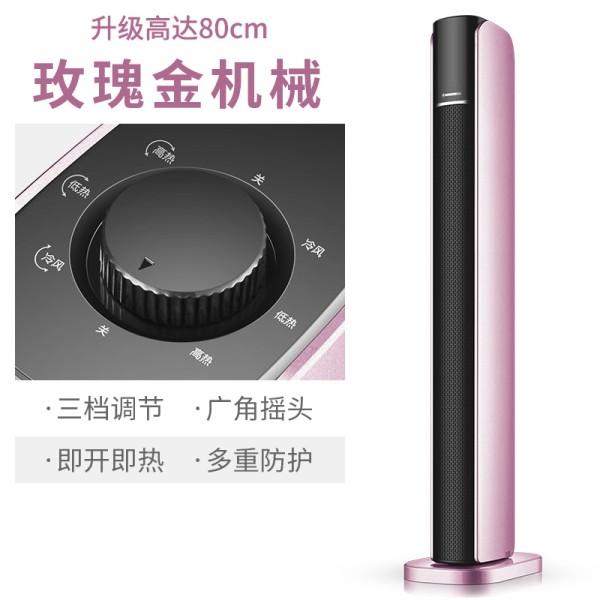 红心(hongxin)上海家用客厅卧室速热电取暖器