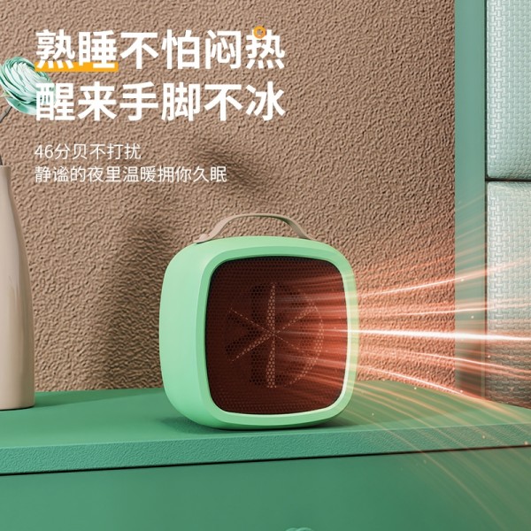 古达电热小太阳桌面家用小型办公室卧室内小功率暖风机
