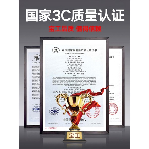 宝工家用卧室速热小钢炮全屋取暖器热风工业节能暖风机