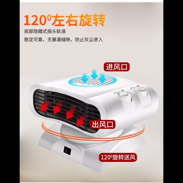 冷暖两用摇头速热小空调取暖器纳丽雅家用节能电暖风机