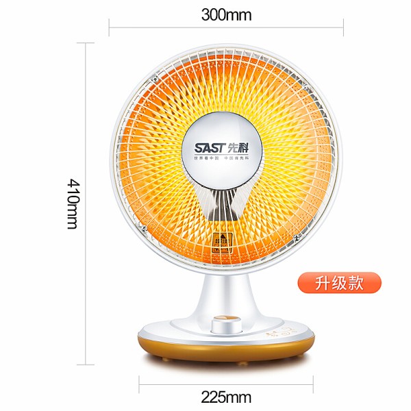 先科(sast)115 升级款 小太阳 家用取暖器
