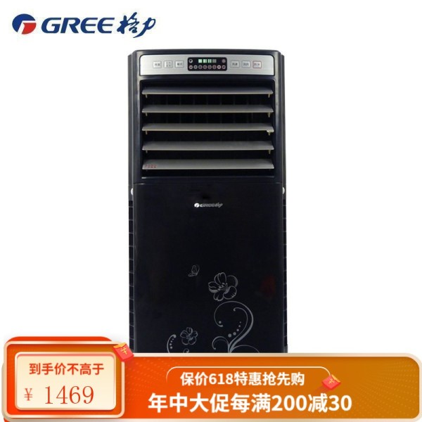 格力(gree)冷暖两用扇冷风扇 家用冷气扇暖风机