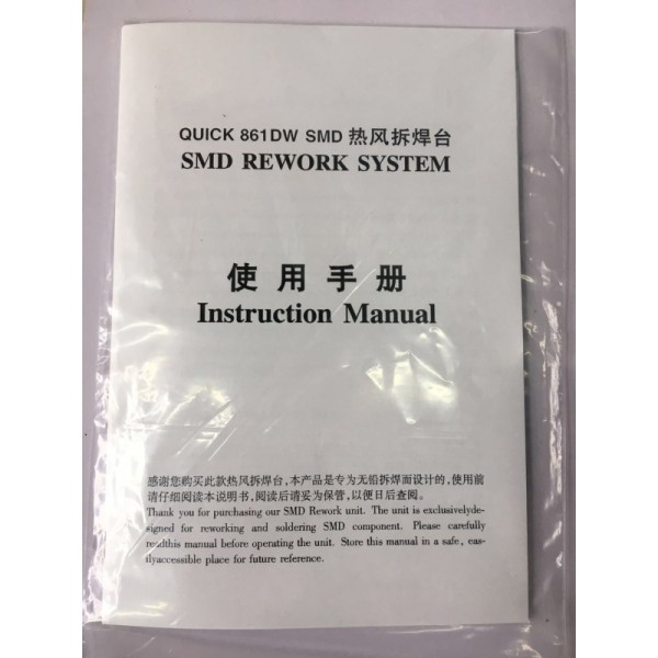 861dw热风拆焊台闪电客 风嘴热风 快克暖风机