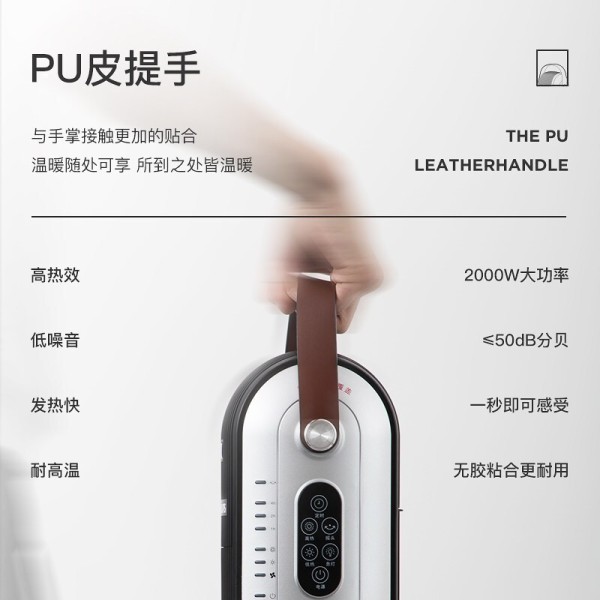 飞利浦(philips) 暖风机热风机暖风机取暖器