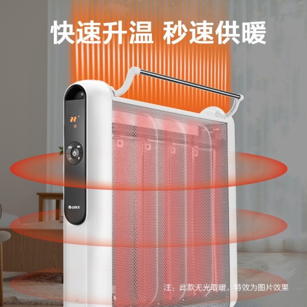 格力(gree) ndym-s6021b 取取暖器