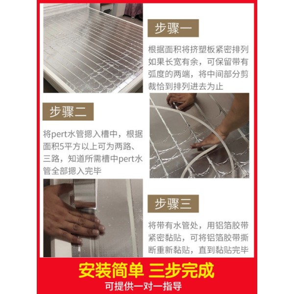 水暖炕纳丽雅家用水循环电热炕板水暖毯榻榻米电取暖器