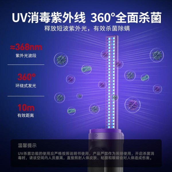志高立式取暖器家用大面积紫外速热节能无叶摇头暖风机