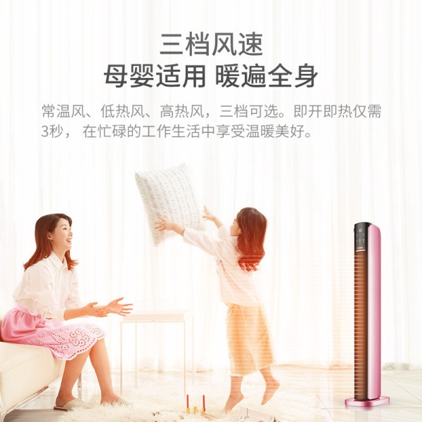 红心(hongxin)上海家用客厅卧室速热电取暖器