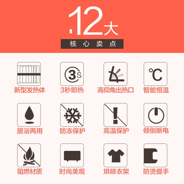 【精选】艾美特(airmate)取暖器电暖气暖风机