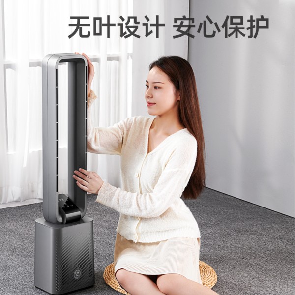 西屋无叶取暖器家用大面积遥控节能速热电暖气烯暖风机