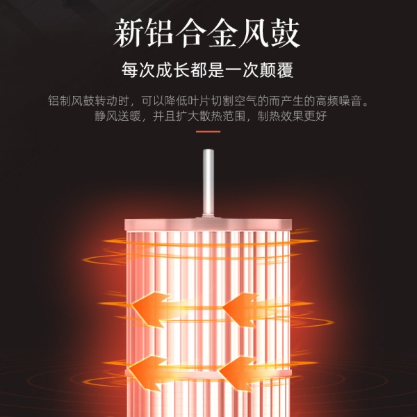 艾美特取暖器家用节能卧室速热电暖器热风神器 暖风机