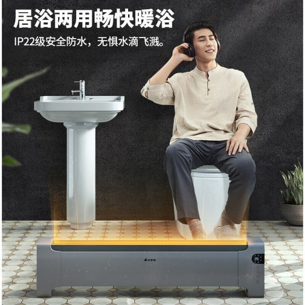 踢脚线家用智能电暖气片速热对流式浴室电暖器 取暖器