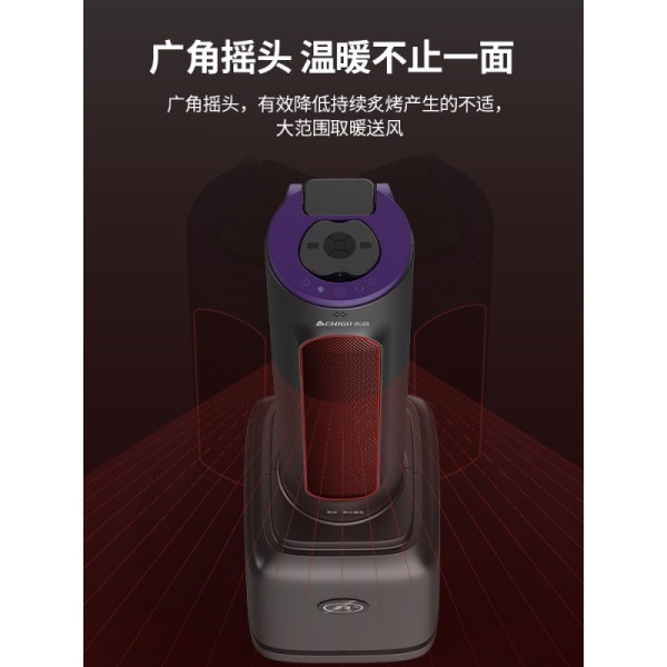 志高电暖器家用取暖器速热立式电暖气节能卧室灯暖风机