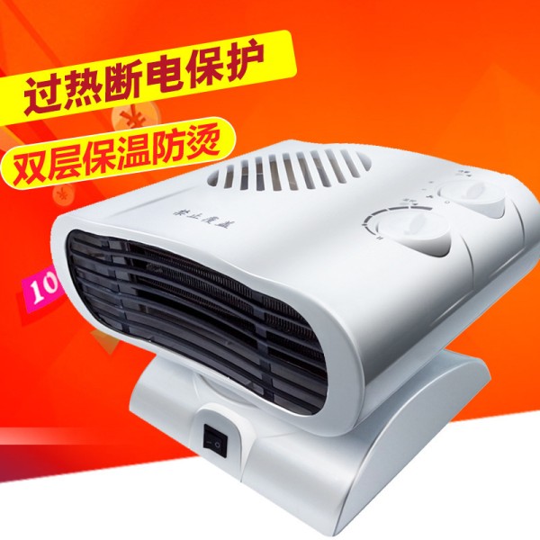 纳丽雅 1200W 浴居两用 遥控版 暖风机