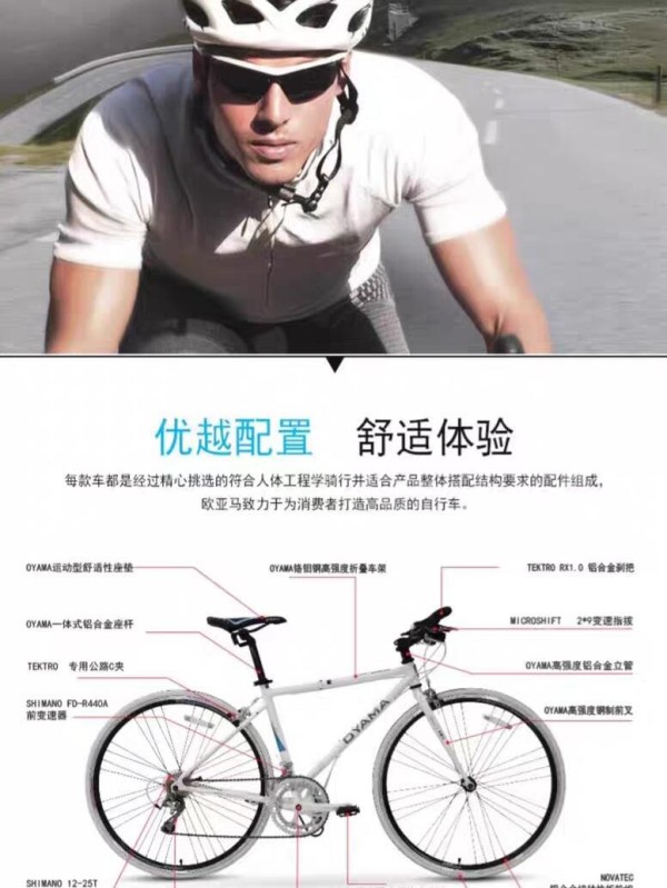 欧亚马这三款大尺寸折叠车可以一起对比。 竞速S500：价格2000（咸鱼更便宜），公路车细轮更轻便更快，雨天路滑要慢速小心，禧玛诺2*8速。牙盘52/42T，飞轮11-28T 竞速S900：价格2600，跟S500主要区别就是2*9速。 雷电S500：价格2400，跟竞速区别就是折叠山地车，轮子阻力大点但更稳。禧玛诺3*8速，42/32/22牙盘不用改装就能爬山，飞轮11-32。 共同的优点：方便折叠上高铁地铁公交放车上4+2。26寸大车适合身材比较高大的。都可以改装50T大飞轮。 共同的缺点：折叠后体积比20寸折叠车大，4+2放车上会更占地方。26寸大车不太适合身材娇小的。偏重。折叠比20寸折叠车复杂一点，需要拧几下螺丝，也很简单但不太适合天天折叠的，偶尔折叠可以。 改装建议：我个人属于弱腿又喜欢去绿道爬坡，推荐改成日晖11-50T飞轮，性价比很高，上坡更悠闲，弱腿大部分坡都能慢慢骑上去。 8速最大飞轮只有46T也够用，也可以改9速11-50T需要换后拨指拨和链条。8速后拨能不能用9速飞轮中的8档我没试过，请试过的指教。雷电山地车后拨改大飞轮加延长尾勾或许可以，公路车后拨改大飞轮可能要换长腿后拨，禧玛诺长腿后拨价格也不是很贵。雷电和竞速改大飞轮最好都换成长腿后拨，比如禧玛诺M4100，5100系列。 选车建议：跟我一样弱腿又喜欢爬山可以选雷电500，只需要换个大飞轮就行。喜欢细轮可以选竞速系列，可以换大飞轮，也可以把牙盘改成雷电的山地牙盘。 颜色选择：黑色最耐脏，白色最耐看，其实白色也很耐脏，白色脏了有灰看起来也不会很明显。 #折叠车# #颜值高的车# #山地车# #公路车# #让骑行成为一种生活# #骑帅不骑快# #买车推荐# #每天推荐好车#-有驾