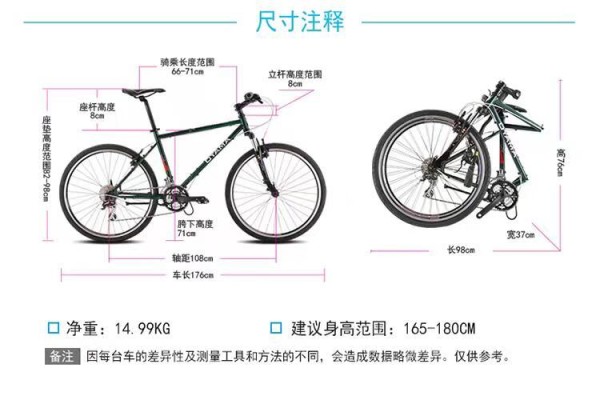 欧亚马这三款大尺寸折叠车可以一起对比。 竞速S500：价格2000（咸鱼更便宜），公路车细轮更轻便更快，雨天路滑要慢速小心，禧玛诺2*8速。牙盘52/42T，飞轮11-28T 竞速S900：价格2600，跟S500主要区别就是2*9速。 雷电S500：价格2400，跟竞速区别就是折叠山地车，轮子阻力大点但更稳。禧玛诺3*8速，42/32/22牙盘不用改装就能爬山，飞轮11-32。 共同的优点：方便折叠上高铁地铁公交放车上4+2。26寸大车适合身材比较高大的。都可以改装50T大飞轮。 共同的缺点：折叠后体积比20寸折叠车大，4+2放车上会更占地方。26寸大车不太适合身材娇小的。偏重。折叠比20寸折叠车复杂一点，需要拧几下螺丝，也很简单但不太适合天天折叠的，偶尔折叠可以。 改装建议：我个人属于弱腿又喜欢去绿道爬坡，推荐改成日晖11-50T飞轮，性价比很高，上坡更悠闲，弱腿大部分坡都能慢慢骑上去。 8速最大飞轮只有46T也够用，也可以改9速11-50T需要换后拨指拨和链条。8速后拨能不能用9速飞轮中的8档我没试过，请试过的指教。雷电山地车后拨改大飞轮加延长尾勾或许可以，公路车后拨改大飞轮可能要换长腿后拨，禧玛诺长腿后拨价格也不是很贵。雷电和竞速改大飞轮最好都换成长腿后拨，比如禧玛诺M4100，5100系列。 选车建议：跟我一样弱腿又喜欢爬山可以选雷电500，只需要换个大飞轮就行。喜欢细轮可以选竞速系列，可以换大飞轮，也可以把牙盘改成雷电的山地牙盘。 颜色选择：黑色最耐脏，白色最耐看，其实白色也很耐脏，白色脏了有灰看起来也不会很明显。 #折叠车# #颜值高的车# #山地车# #公路车# #让骑行成为一种生活# #骑帅不骑快# #买车推荐# #每天推荐好车#-有驾