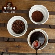 低因咖啡有什么优缺点作用 喝低因咖啡安全吗健康吗风味特点介绍