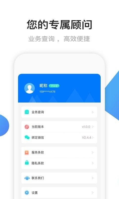 效率+办公app官方版图片1