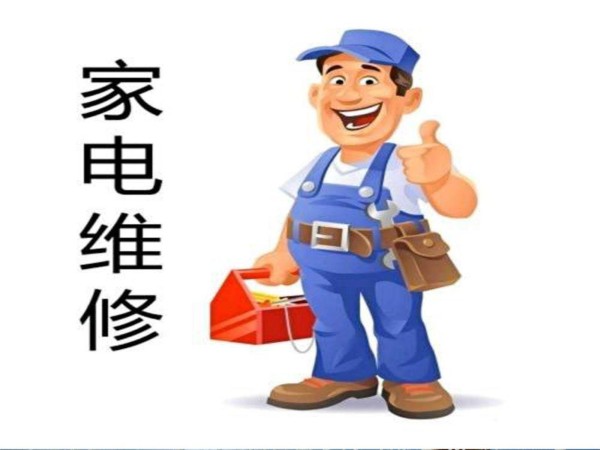 冰箱维修技巧