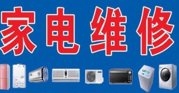 维修电器技巧(如何快速解决常见故障)
