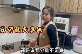 家务就是要大家一起分担,看这夫妻俩分工好明确,家里能不干净?视频封面