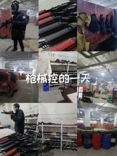 机械控的一天