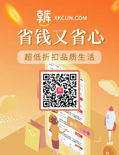 图片[1]-怎么成为享库生活的分享达人？享库生活分享达人养成记与秘籍-1RSS壹聚合