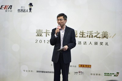 2012“深圳生活达人”评选主办方、 壹卡会总裁陈弘先生希望借此活动，可以推动深圳城市生活形态的多元转型。