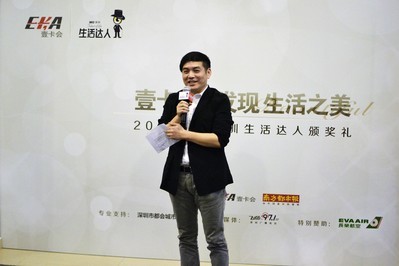 深圳城市运营专家高海燕认为生活达人是深圳独特城市性格的生动体现。