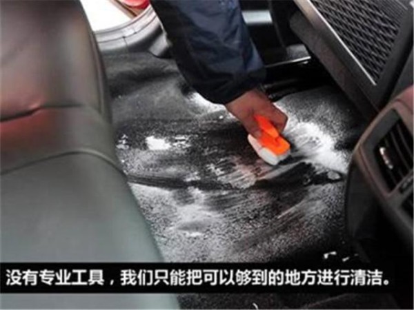 汽车内部脏洗不干净？没关系，学会这几个方法你自己就清理完成！-有驾