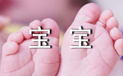 宝宝必听的故事15篇（经典）