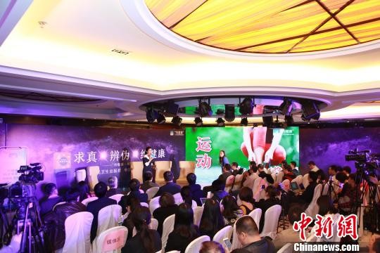 《谣言背后的健康真相》出版帮消费者辟谣