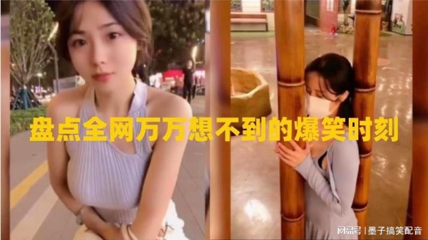听小姐姐说 不找男朋友有什么坏处，盘点全网万万想不到爆笑时刻