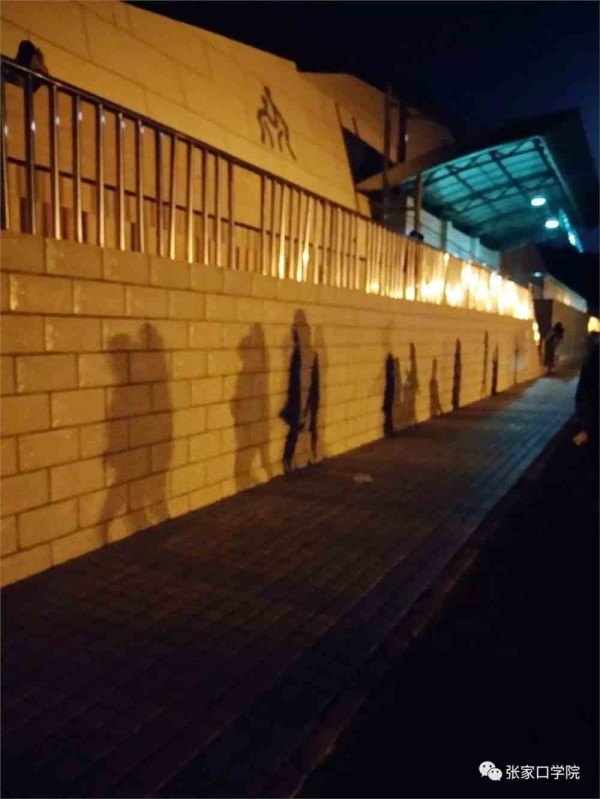 张家口学院