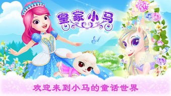 小马宠物养护指南？初养小马必备的五大技巧