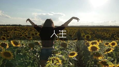 有关养生健康的人生格言