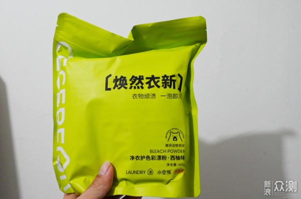 衣物去渍新姿势，泡一泡就能洁净如新_新浪众测