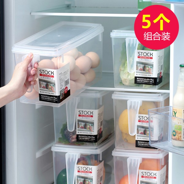 聪拓 厨房冰箱收纳盒 5L