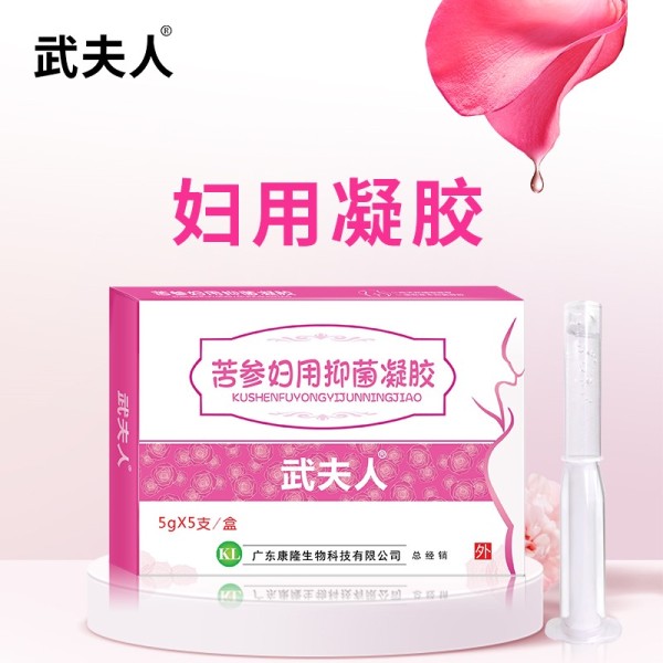 【武夫人】苦参抑菌护理妇科凝胶5支